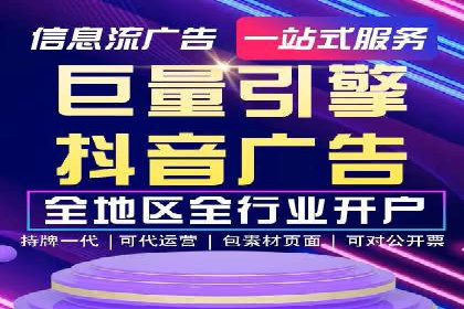渠道开户返点案例：如何提升合作效果